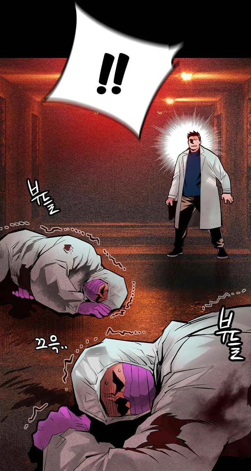 Manhwa Jungle Juice Chapter 105 page 73 - 