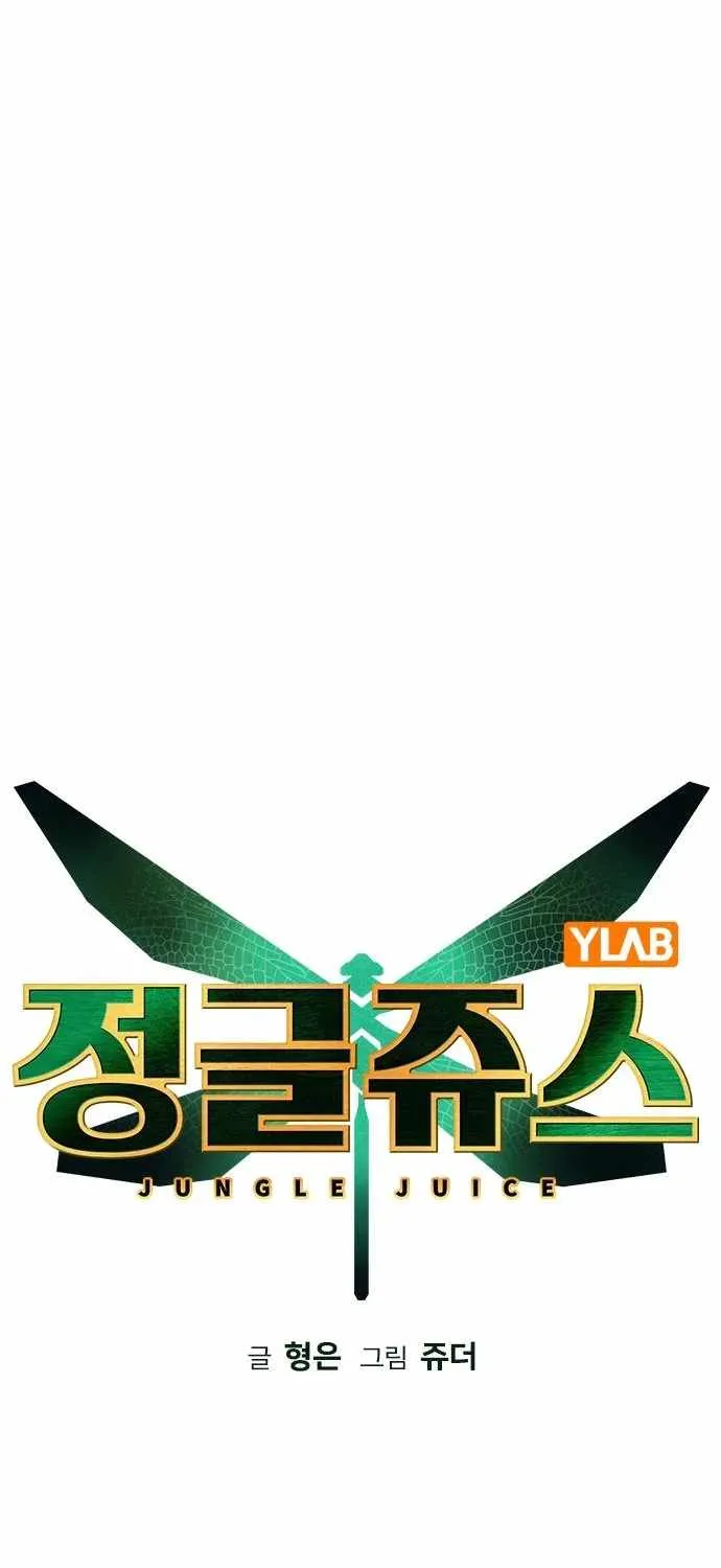 Manhwa Jungle Juice Chapter 109 page 29 - 