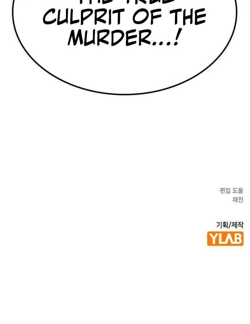 Manhwa Jungle Juice Chapter 117 page 121 - 