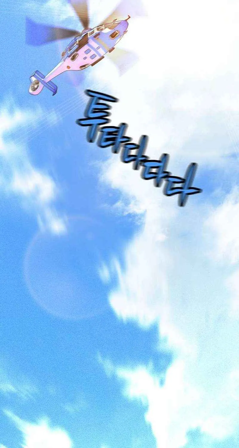 Manhwa Jungle Juice Chapter 117 page 44 - 