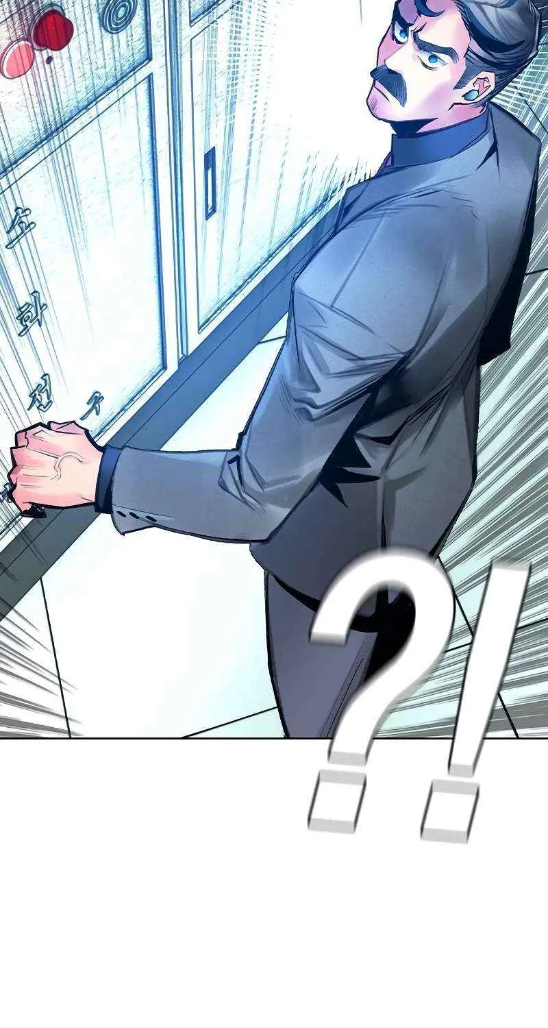 Manhwa Jungle Juice Chapter 121 page 77 - 