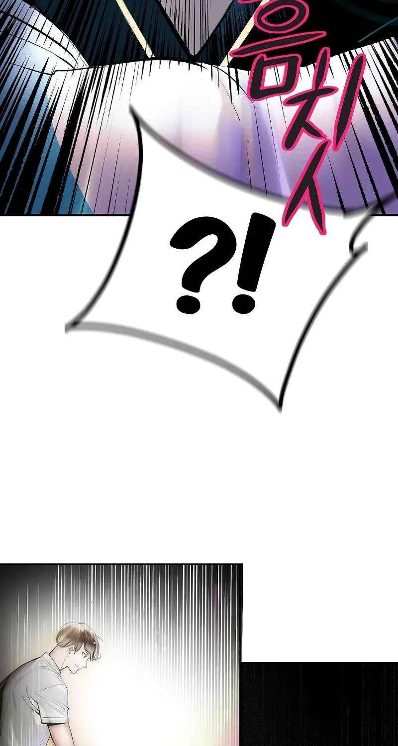 Manhwa Jungle Juice Chapter 123 page 110 - 