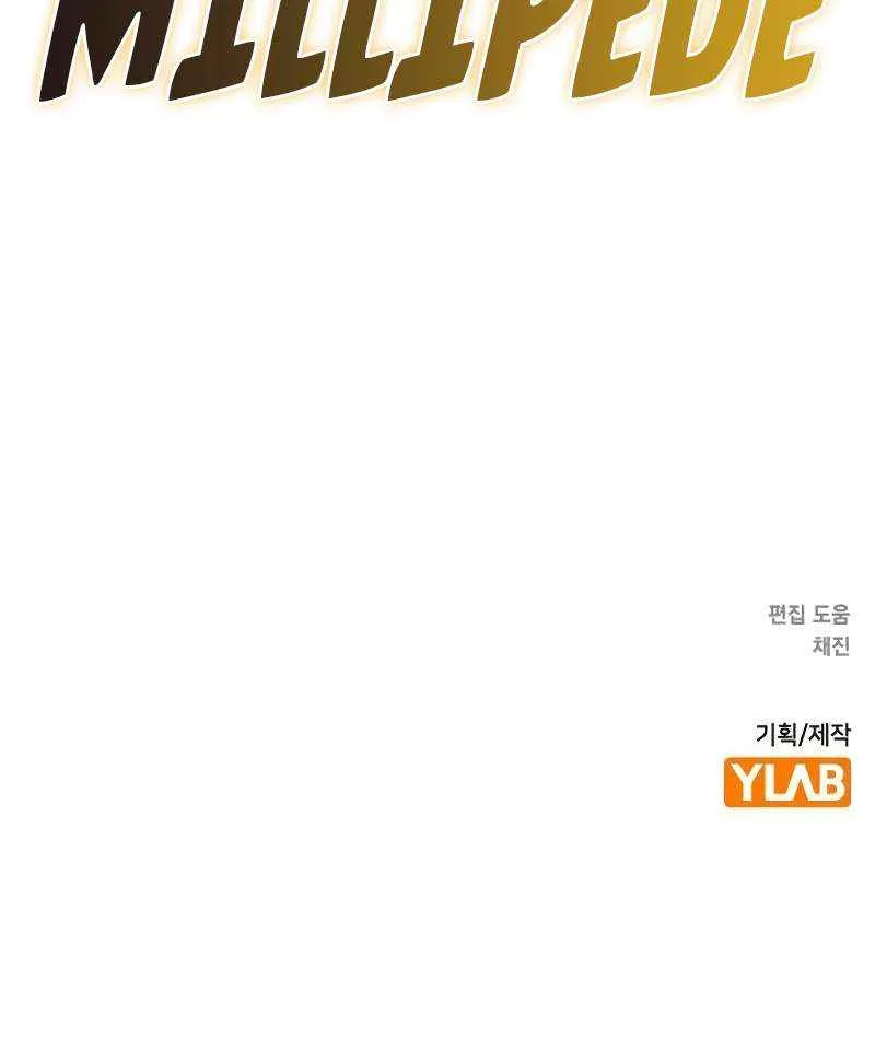 Manhwa Jungle Juice Chapter 124 page 141 - 