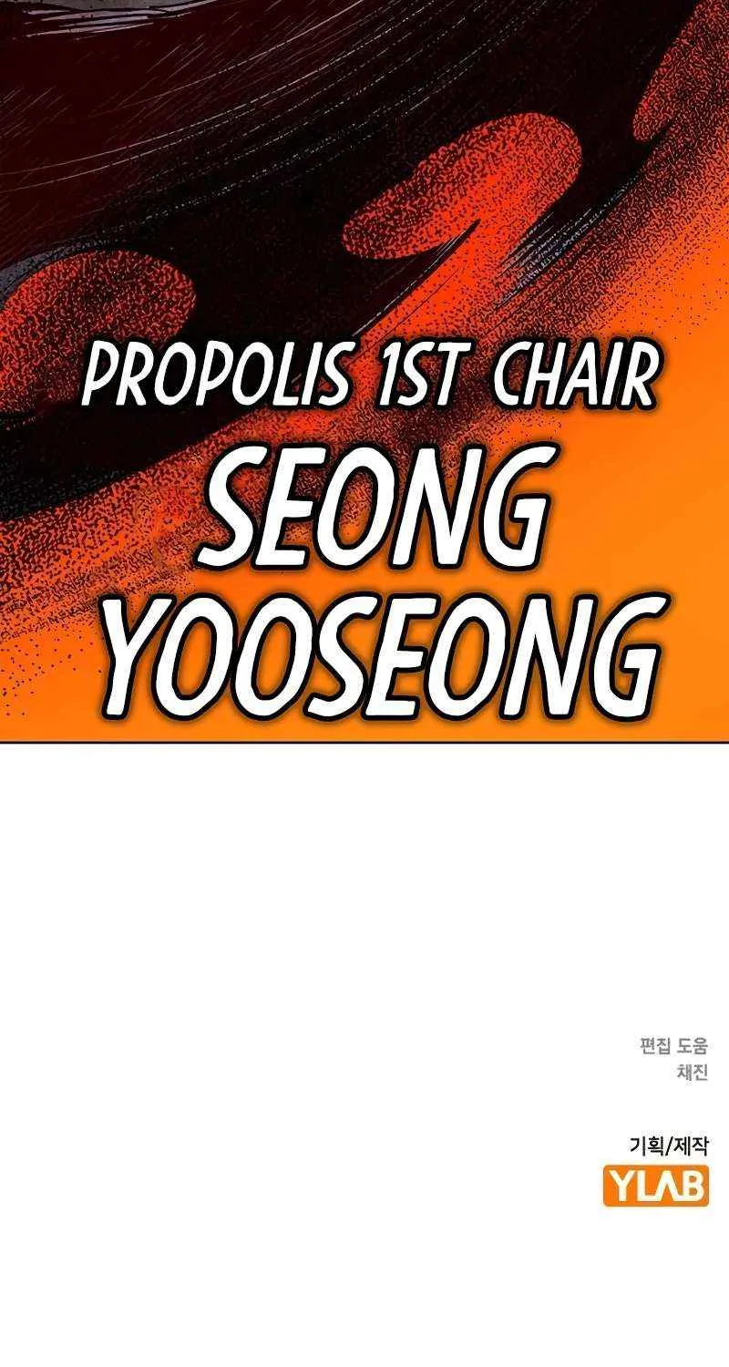 Manhwa Jungle Juice Chapter 136 page 143 - 