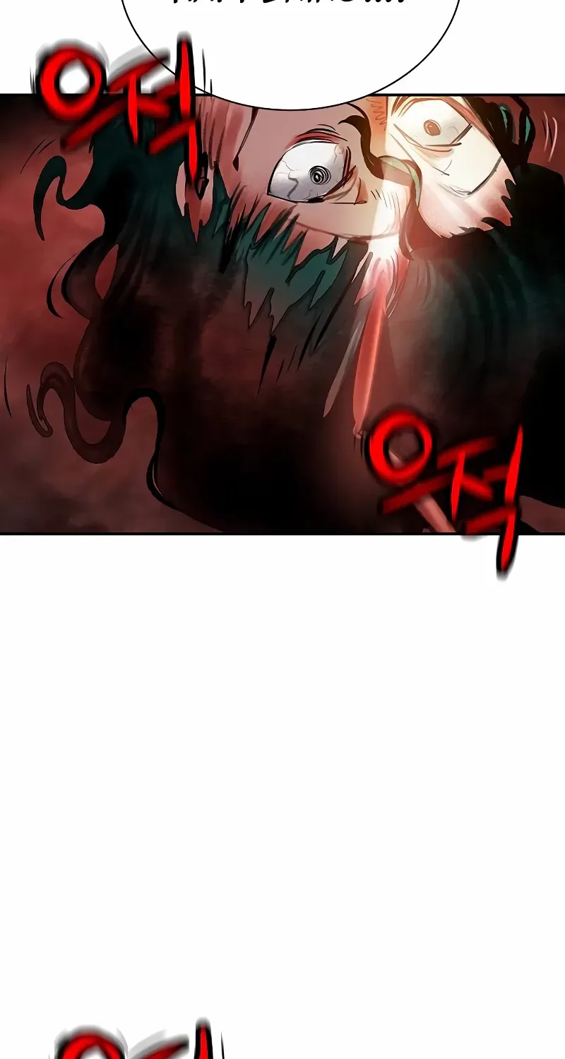 Manhwa Jungle Juice Chapter 140 page 147 - 