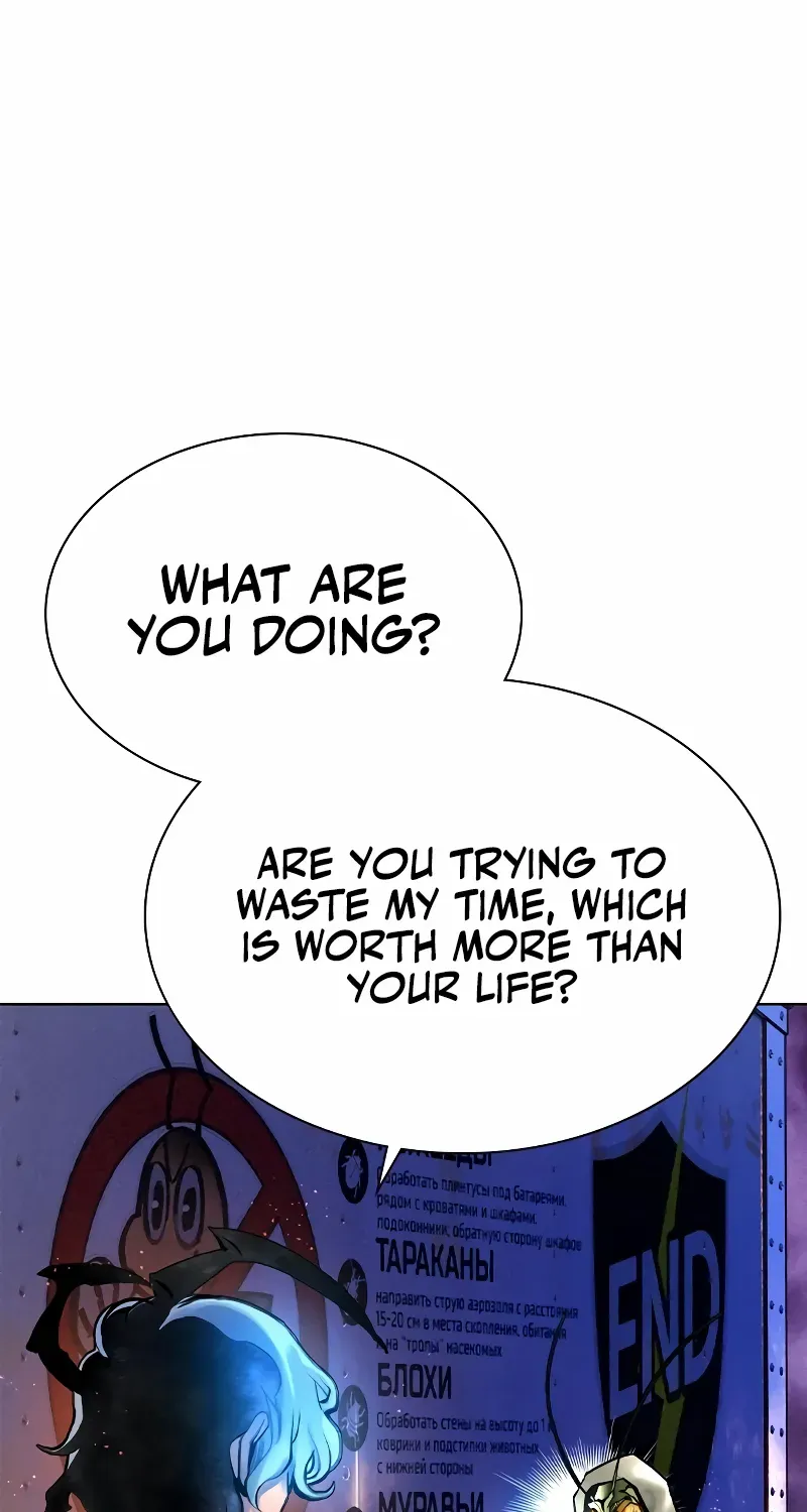 Manhwa Jungle Juice Chapter 149 page 21 - 
