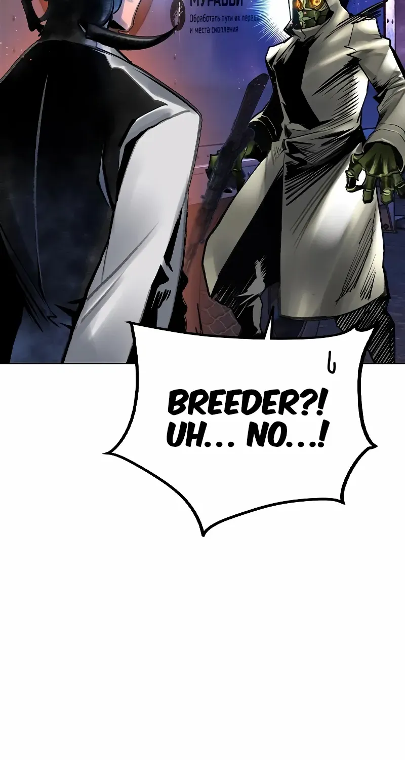 Manhwa Jungle Juice Chapter 149 page 22 - 