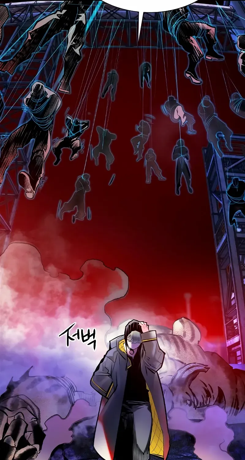 Manhwa Jungle Juice Chapter 150 page 46 - 