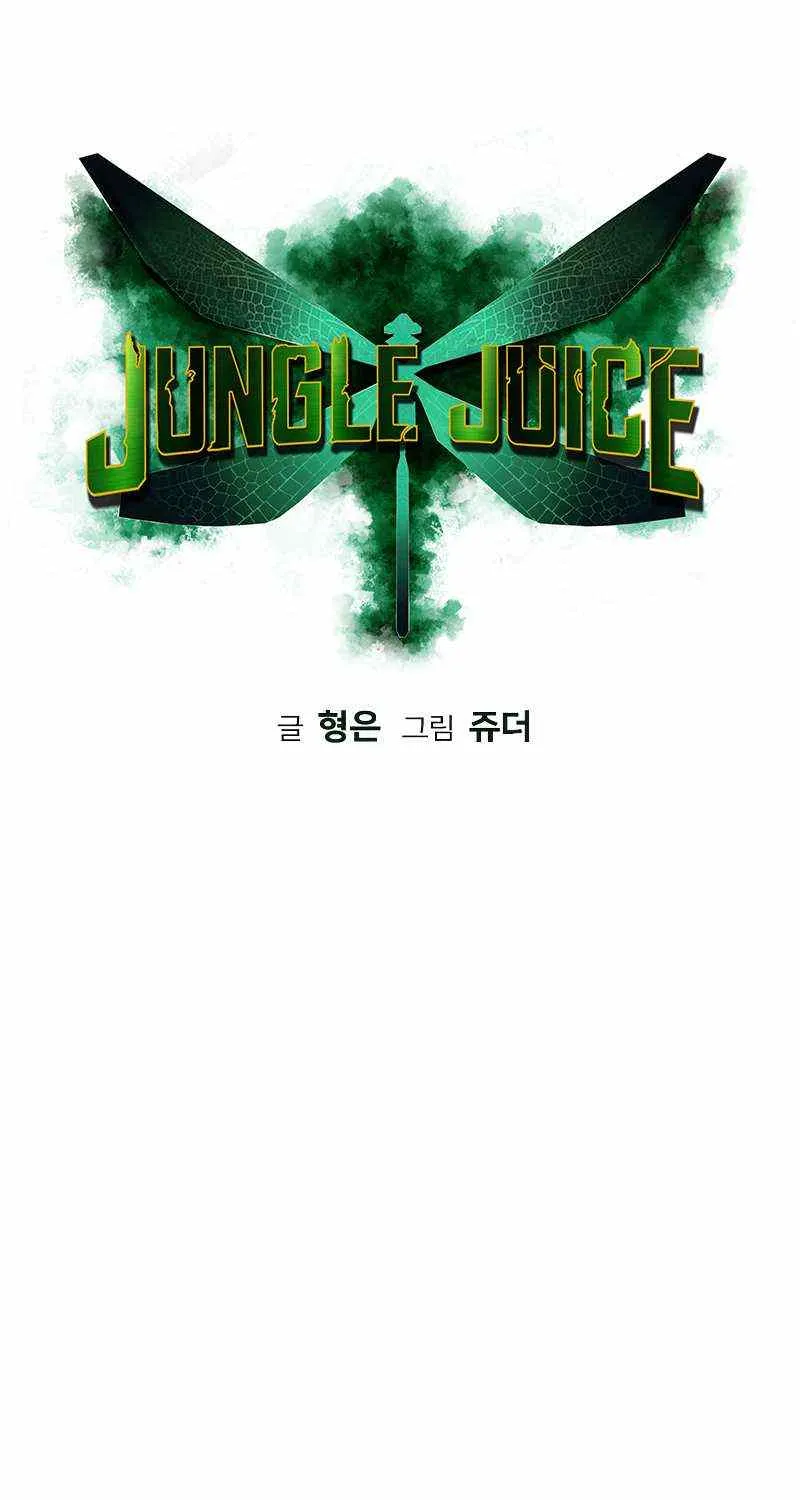Manhwa Jungle Juice Chapter 39 page 35 - 