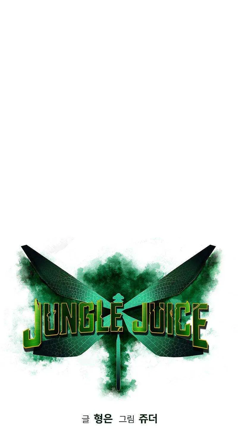Manhwa Jungle Juice Chapter 49 page 3 - 