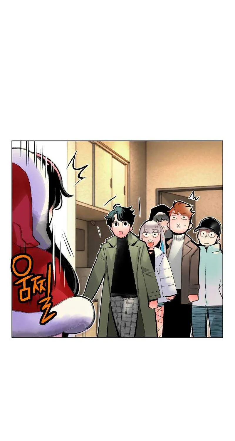 Manhwa Jungle Juice Chapter 83.5 page 79 - 