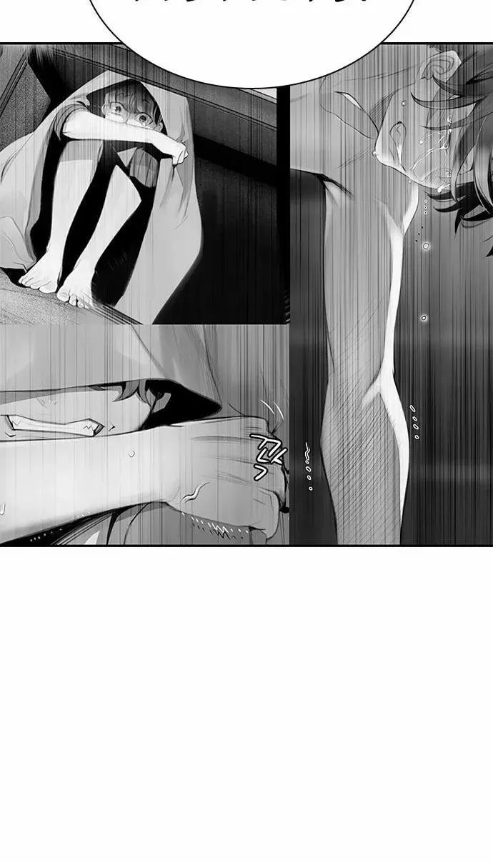 Manhwa Jungle Juice Chapter 84 page 59 - 