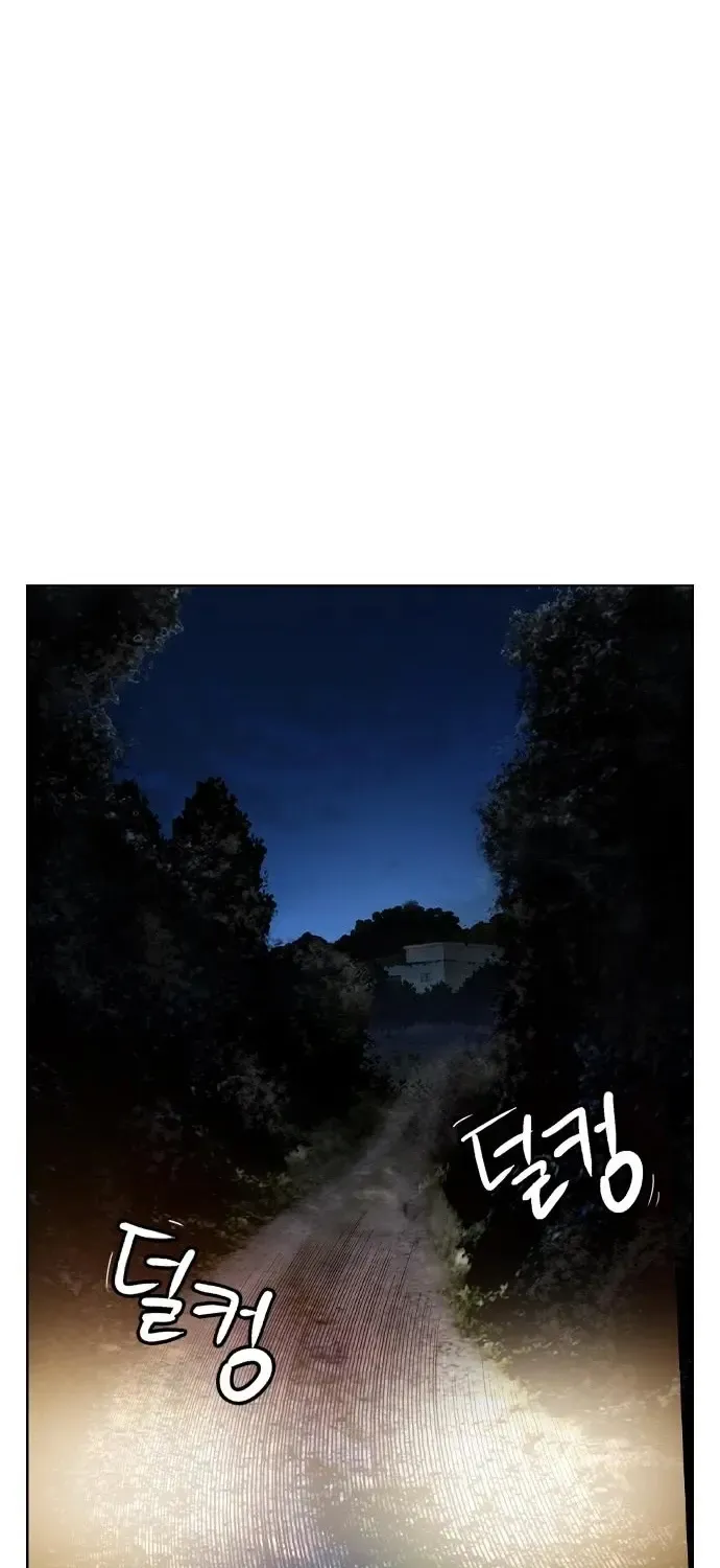 Manhwa Jungle Juice Chapter 86 page 112 - 