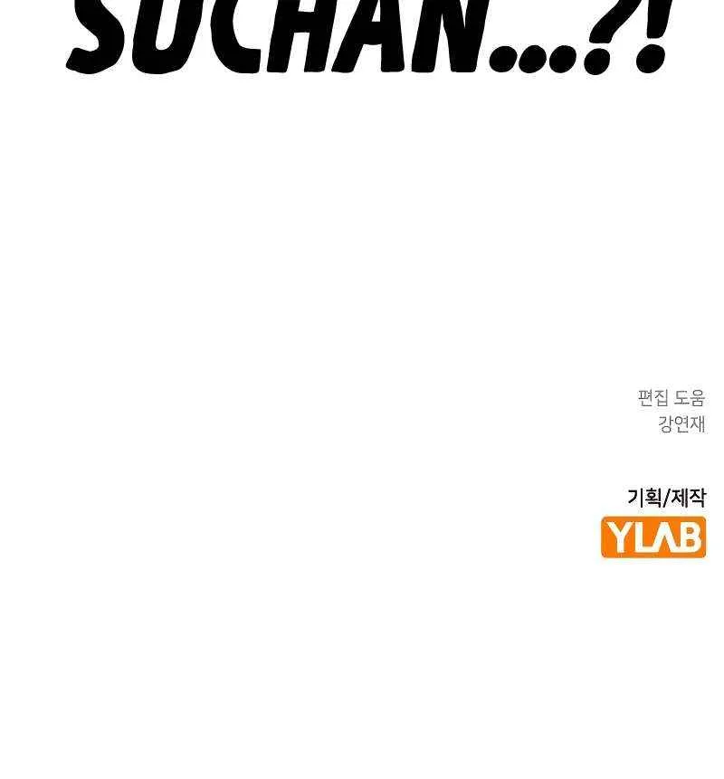 Manhwa Jungle Juice Chapter 90 page 179 - 