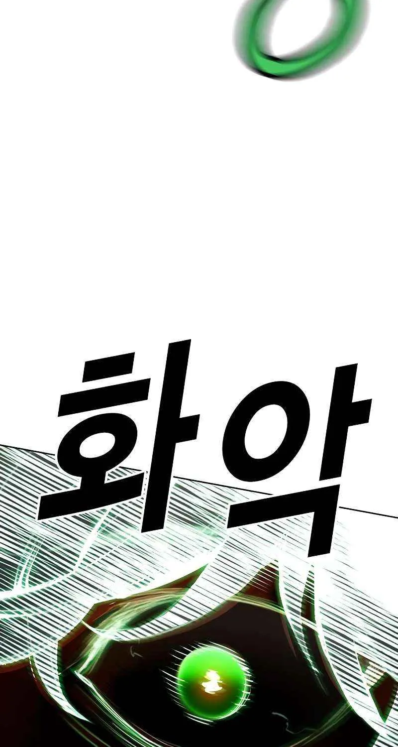 Manhwa Jungle Juice Chapter 92 page 79 - 