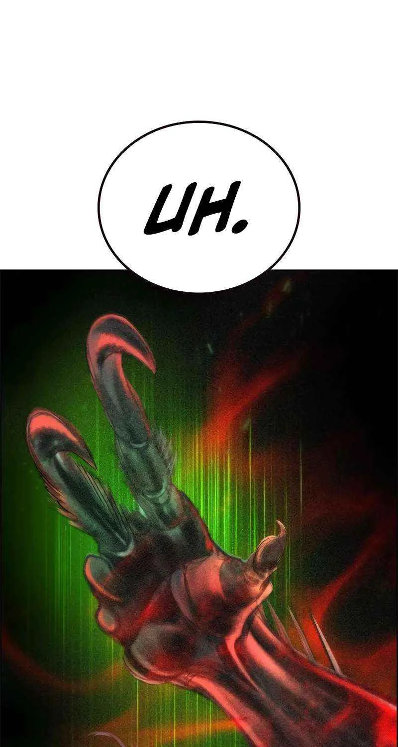 Manhwa Jungle Juice Chapter 93 page 8 - 