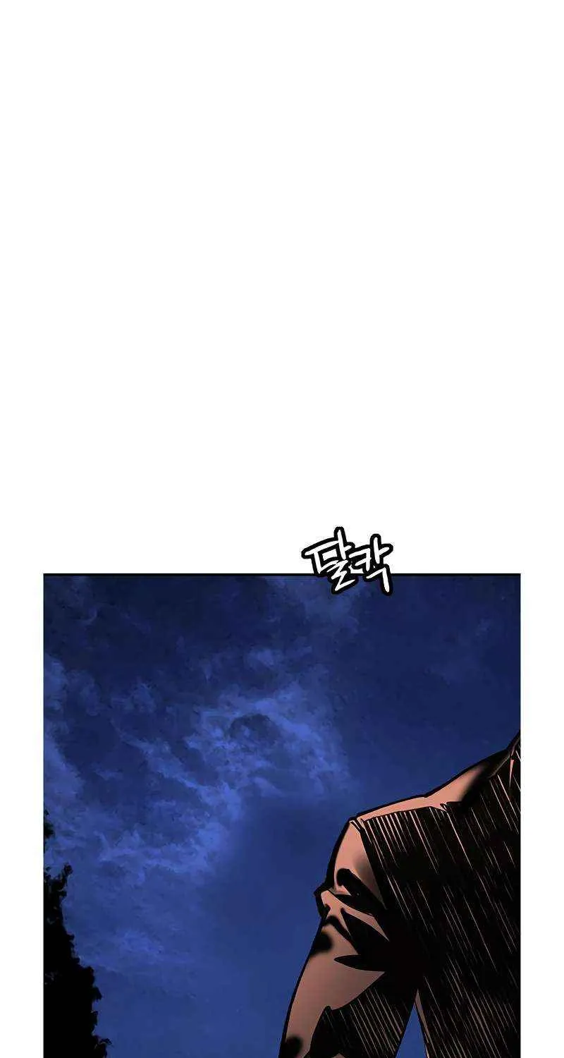 Manhwa Jungle Juice Chapter 94 page 56 - 