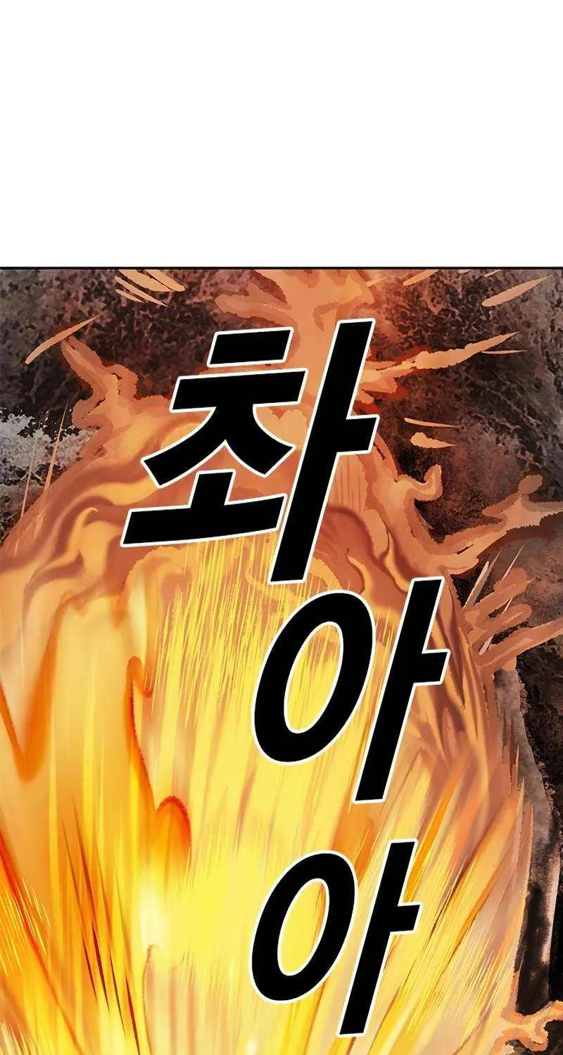 Manhwa Jungle Juice Chapter 95 page 23 - 
