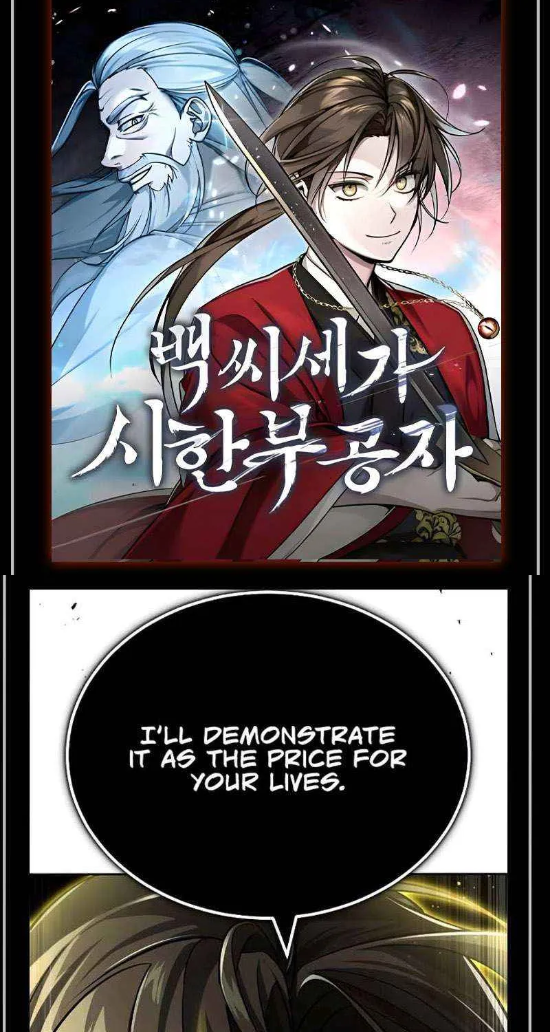 Manhwa Jungle Juice Chapter 96 page 203 - 