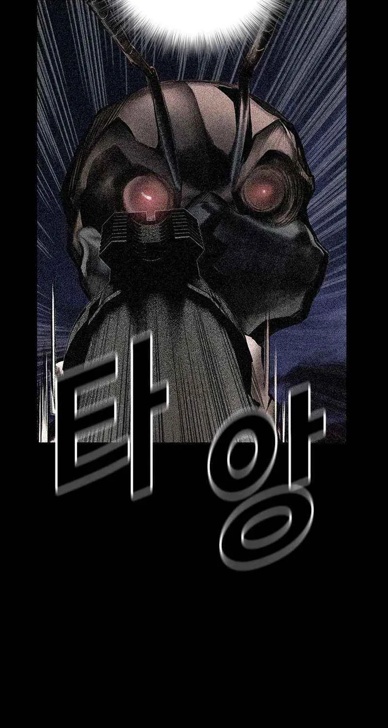 Manhwa Jungle Juice Chapter 98 page 94 - 
