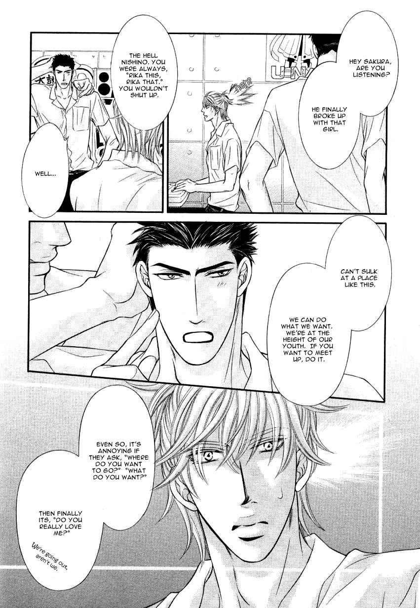 Read Maniac ni Aishite chapter 6 image 11 on Lezhin