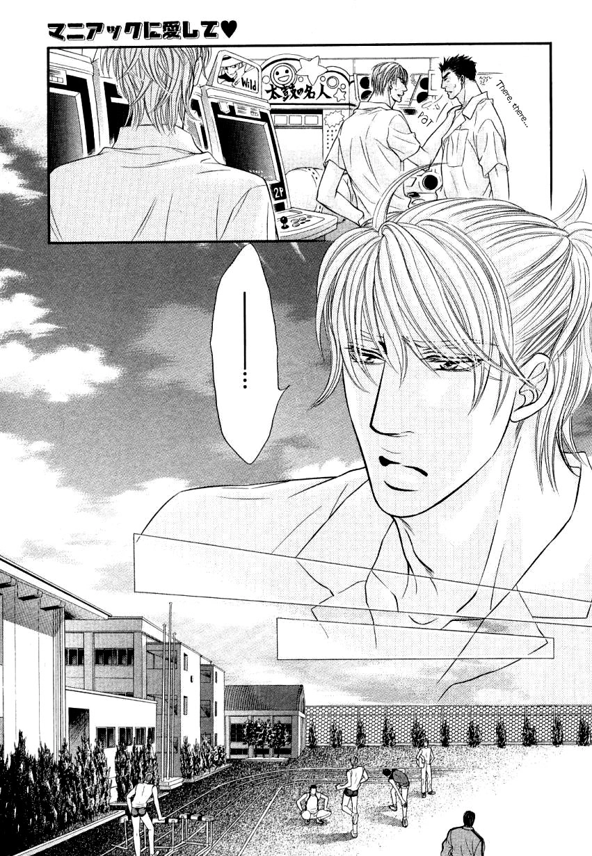 Read Maniac ni Aishite chapter 6 image 12 on Lezhin