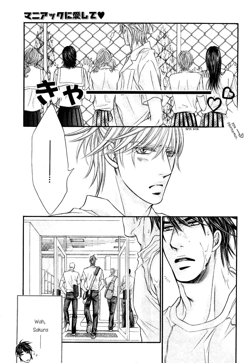 Read Maniac ni Aishite chapter 6 image 2 on Lezhin