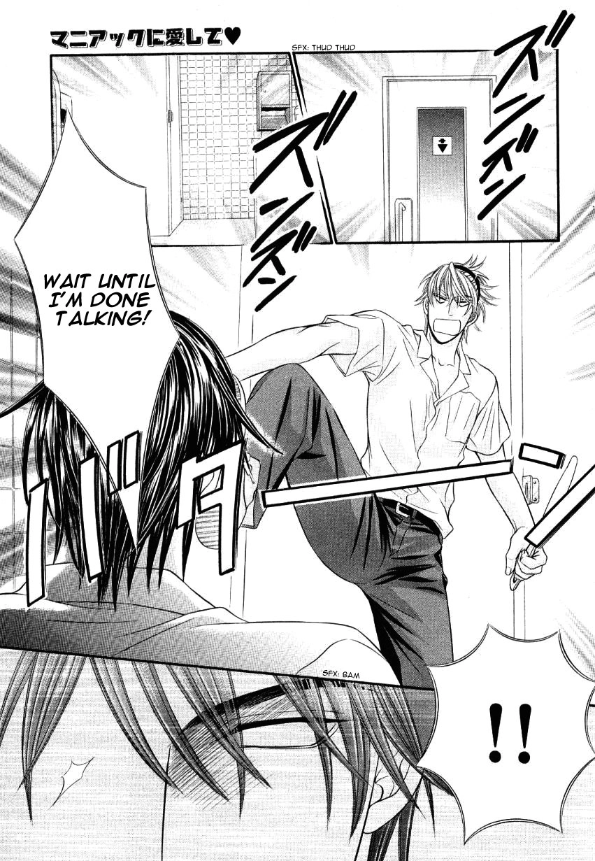Read Maniac ni Aishite chapter 6 image 20 on Lezhin