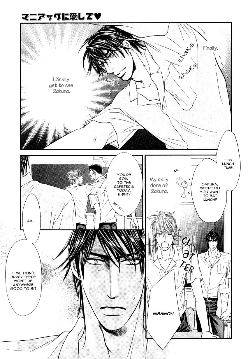 Read Maniac ni Aishite chapter 6 image 4 on Lezhin