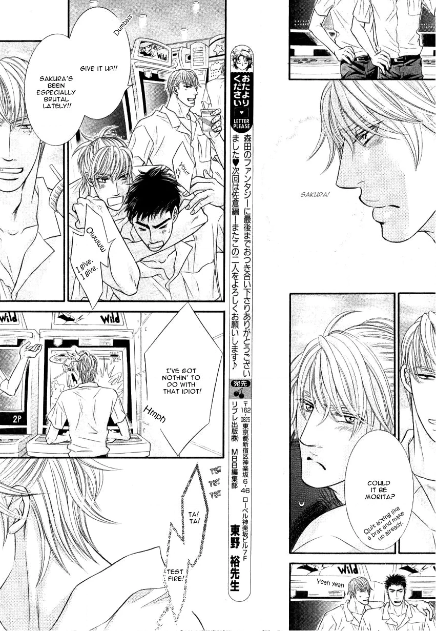 Read Maniac ni Aishite chapter 6 image 9 on Lezhin