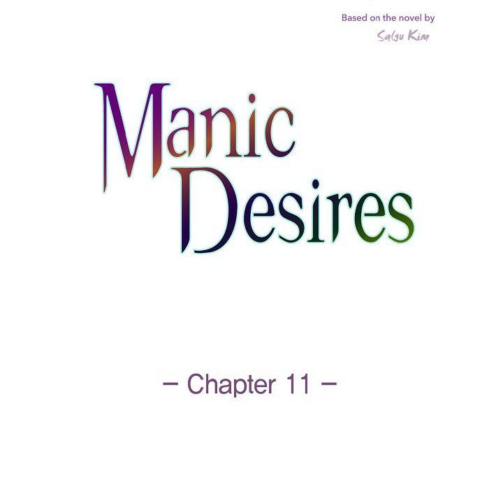 Read Manic Desires chapter 11 image 15 on Lezhin