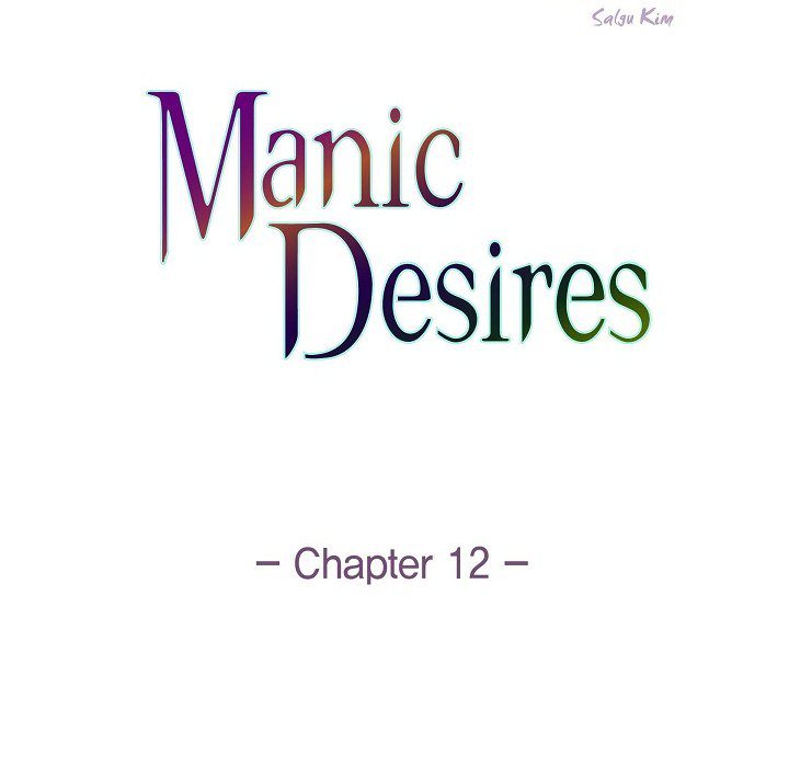 Read Manic Desires chapter 12 image 14 on Lezhin
