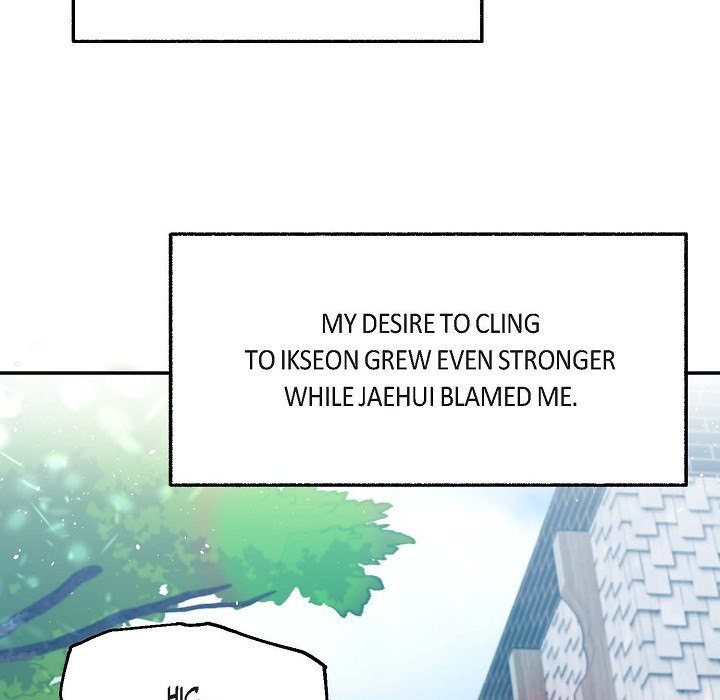 Read Manic Desires chapter 24 image 123 on Lezhin