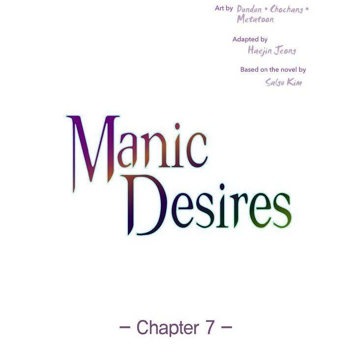 Read Manic Desires chapter 7 image 16 on Lezhin