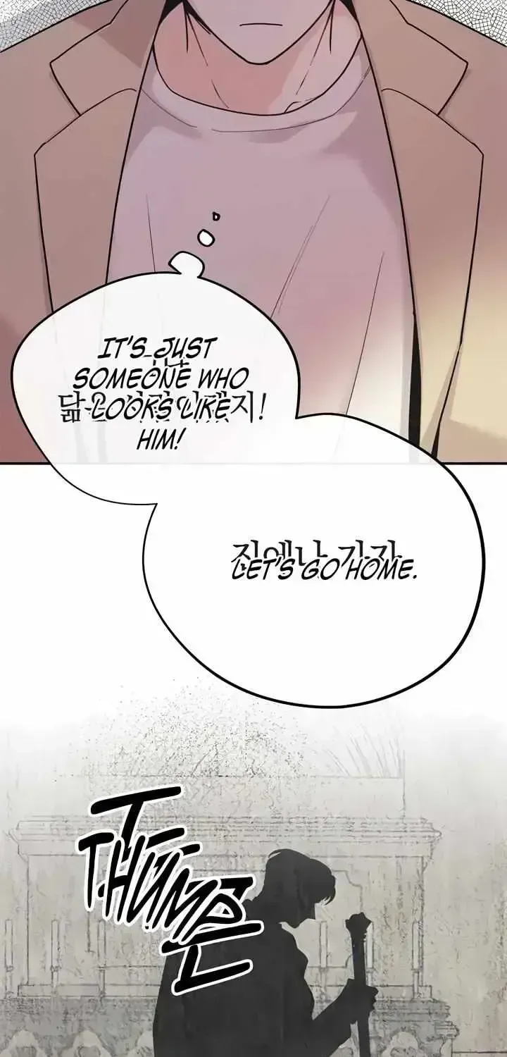 Read Maniju chapter 1.3 image 81 on Lezhin