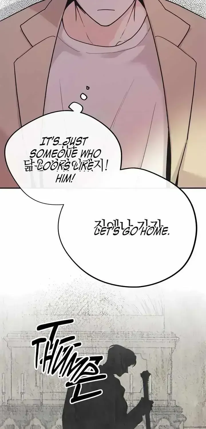 Read Maniju chapter 1.8 image 81 on Lezhin