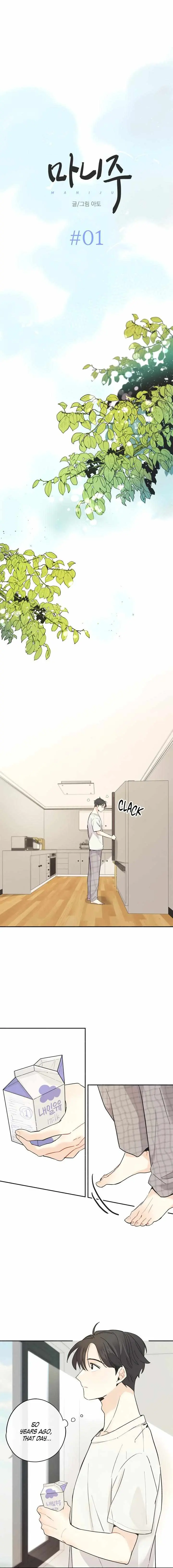 Read Maniju chapter 1 image 3 on Lezhin