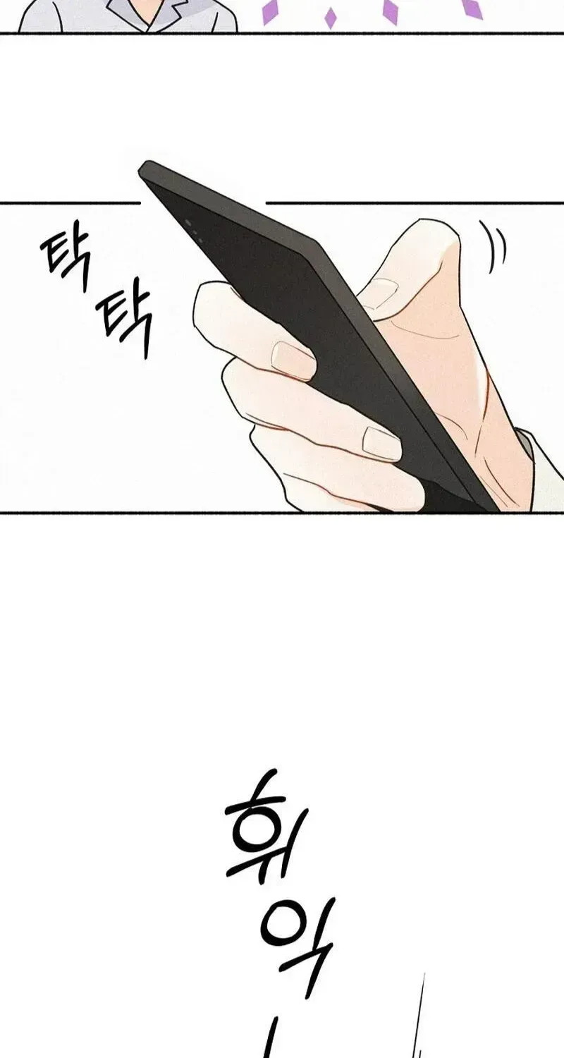 Read Maniju chapter 2.2 image 36 on Lezhin