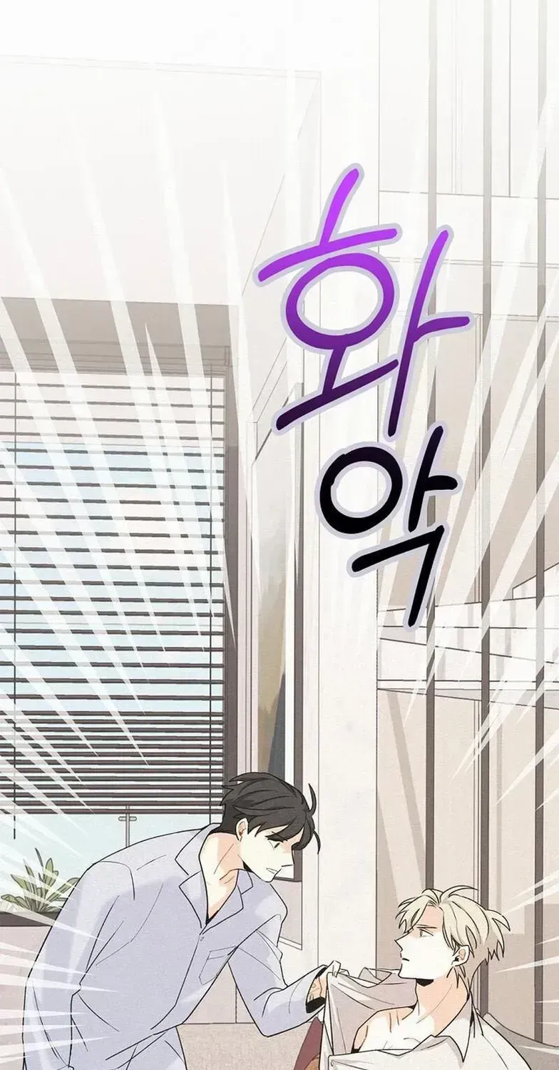 Read Maniju chapter 2.2 image 65 on Lezhin