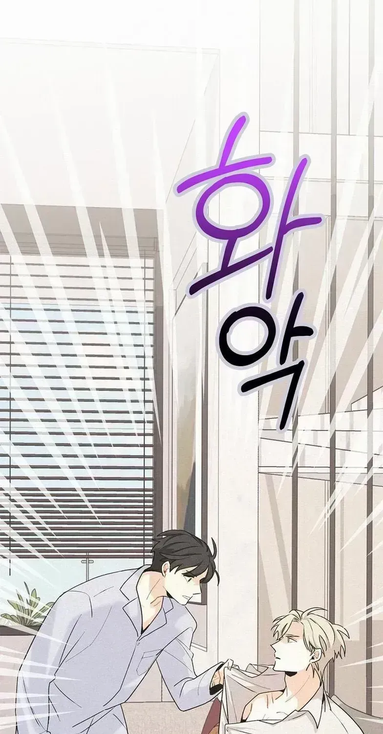 Read Maniju chapter 2.6 image 65 on Lezhin