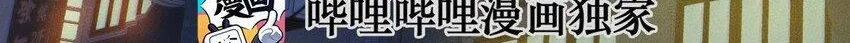 Read Manipulate my heart chapter 10 image 13 on Lezhin