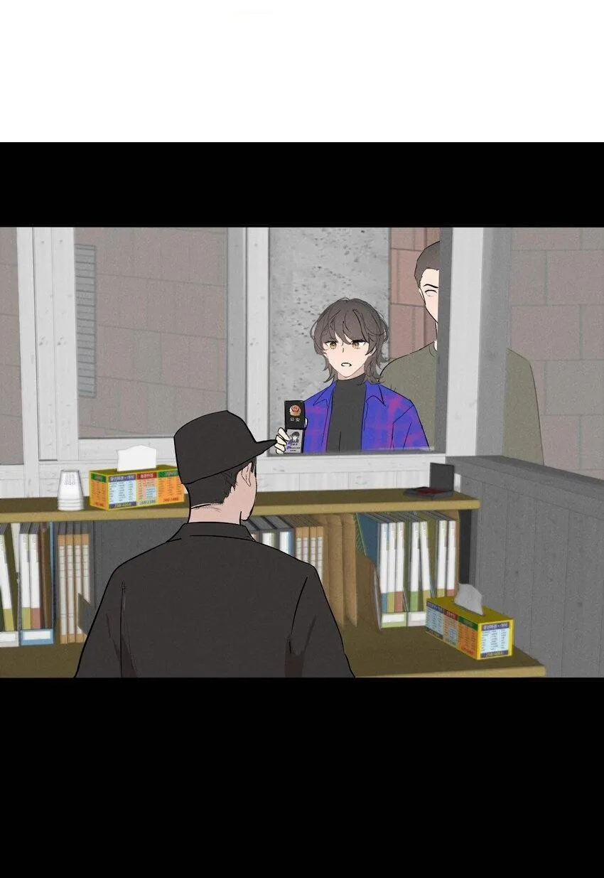 Read Manipulate my heart chapter 16 image 5 on Lezhin