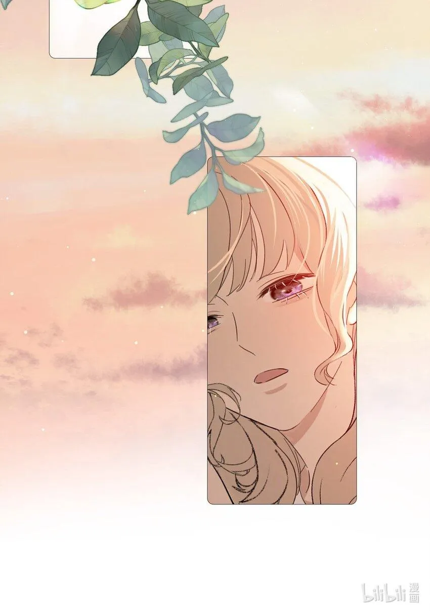 Read Manipulate my heart chapter 20 image 36 on Lezhin