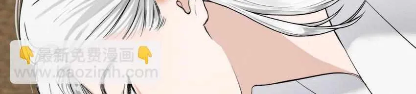 Read Manipulate my heart chapter 32 image 18 on Lezhin