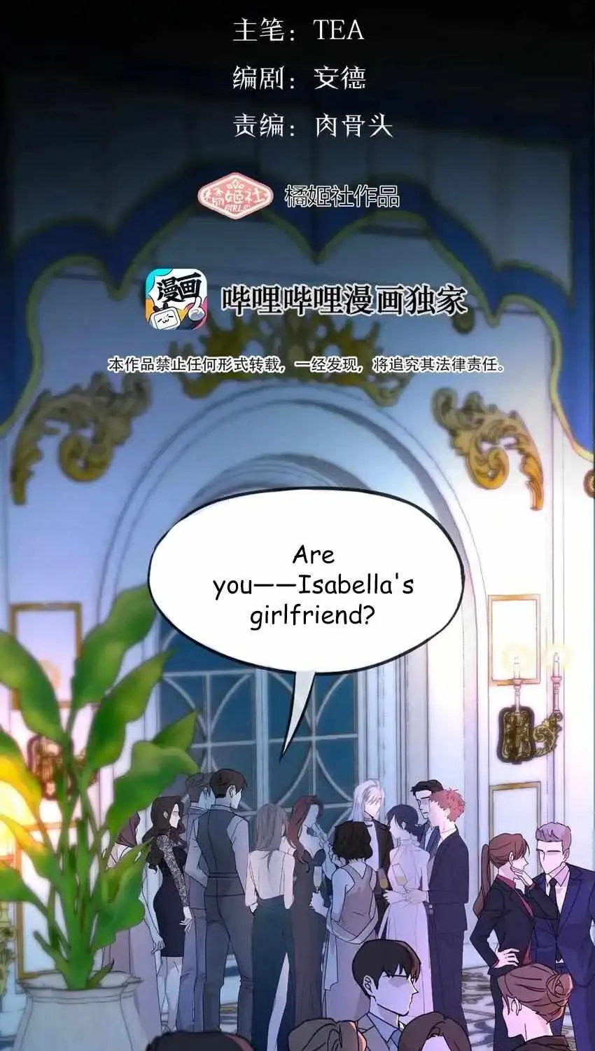 Read Manipulate my heart chapter 38 image 21 on Lezhin