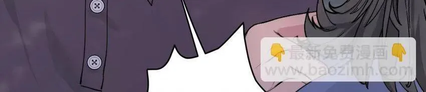 Read Manipulate my heart chapter 39 image 23 on Lezhin