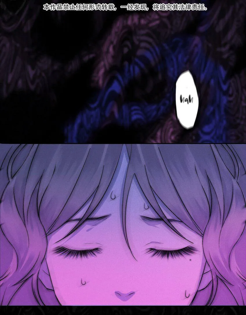 Read Manipulate my heart chapter 4 image 3 on Lezhin