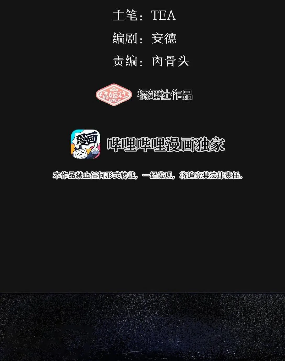 Read Manipulate my heart chapter 41 image 2 on Lezhin
