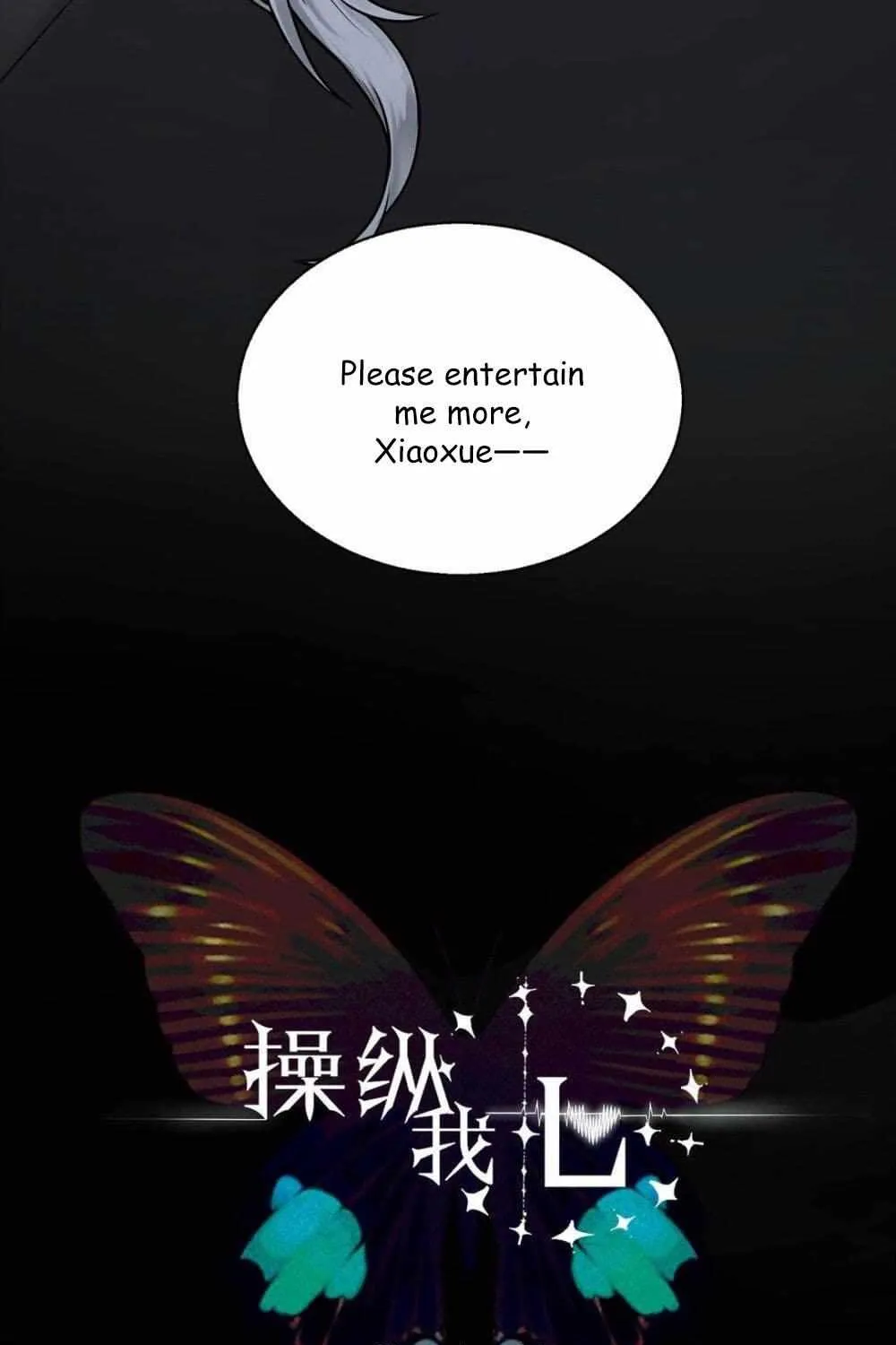 Read Manipulate my heart chapter 44.1 image 10 on Lezhin