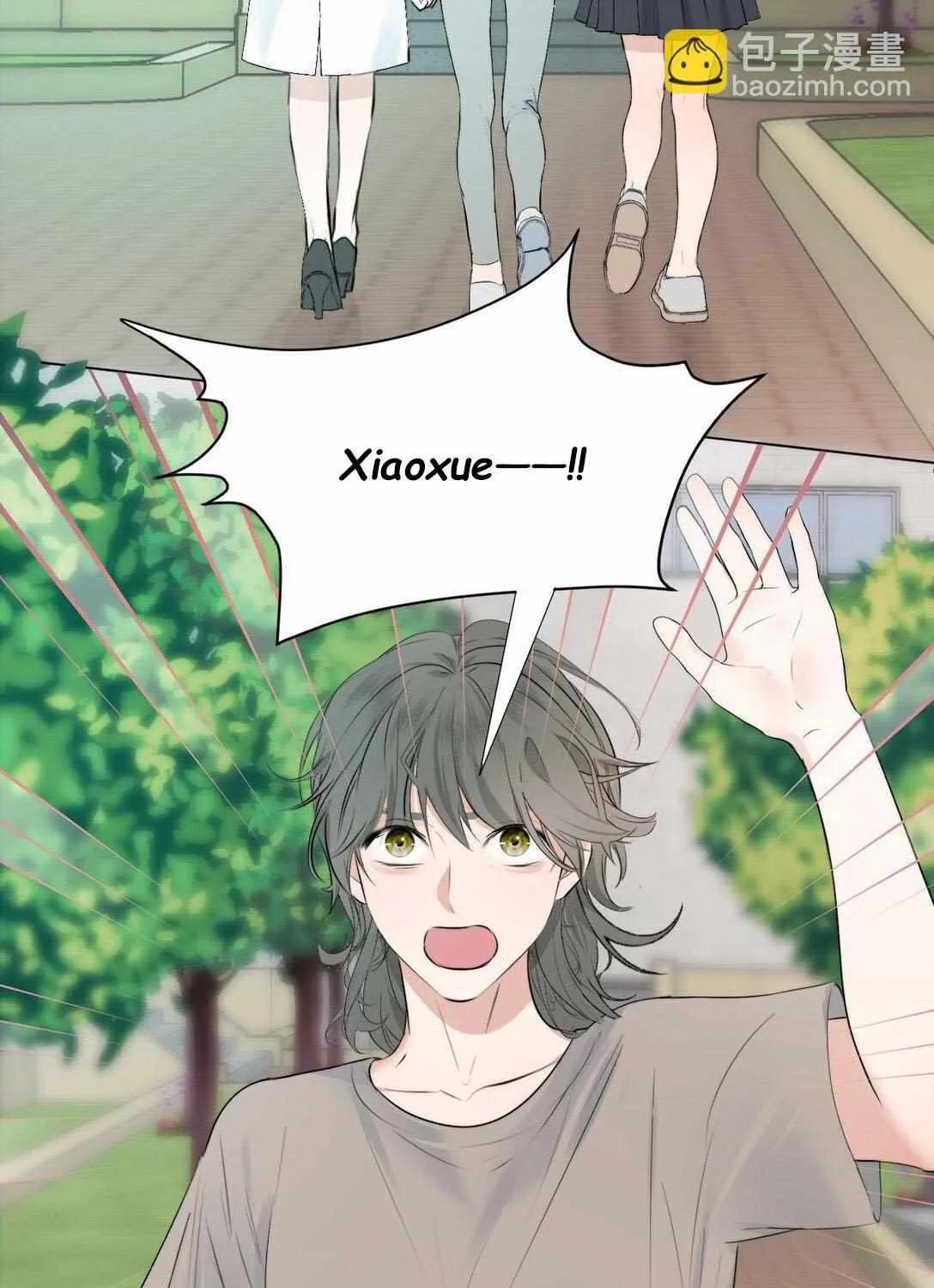 Read Manipulate my heart chapter 45.2 image 38 on Lezhin